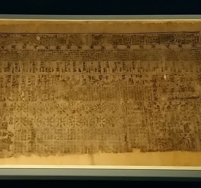 photograph of ancient Chinese calendar